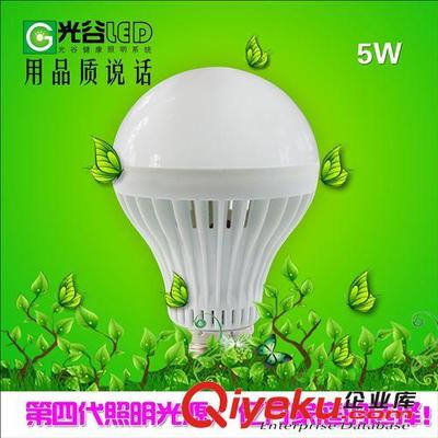 LED燈泡 lamp E27螺口 3W5W7W9W塑料泡 球泡 節能室內照明光源-漯河市博美光電科技提供LED燈泡 lamp E27螺口 3W5W7W9W塑料泡 球泡 節能室內照明光源的相關介紹、產品、服務、圖片、價格漯河市博美光電科技、LED環形光源;LED長條光源;LED調光光源;LED貼片燈珠;LED照明系列