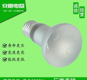 【廠家熱賣節(jié)能鹵素?zé)襞軷63 螺口高亮節(jié)能光源照明燈 可批發(fā)】價格_廠家_圖片