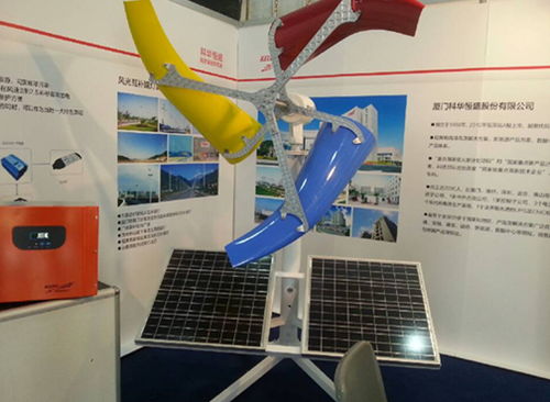 配套光電產業升級,科華恒盛攜新能源產品亮相2014廈門節能照明展