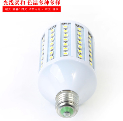 【【廠家批發(fā)】 高效節(jié)能 照明用5050LED燈 102珠玉米燈 20W】價(jià)格,廠家,圖片,其他LED燈具,深圳市華之聲電子科技-